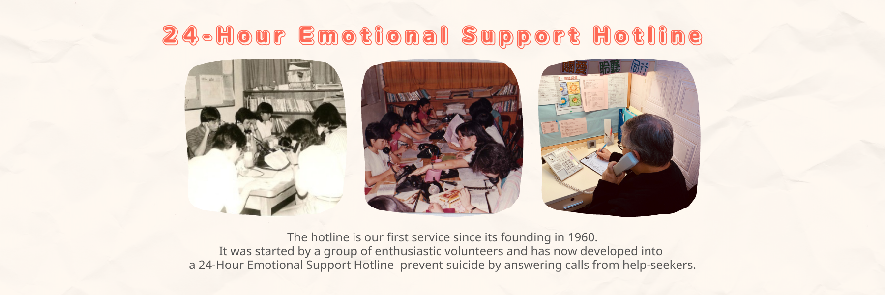24-Hour Emotional Support Hotline Banner