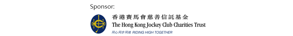 The Hong Kong Jocky Club Charitites Trust logo