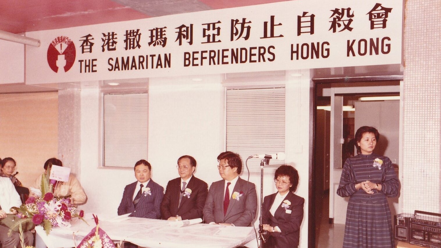 The Grand Opening Ceremony Photo of the Shun Lee Estate Lee Foo House office