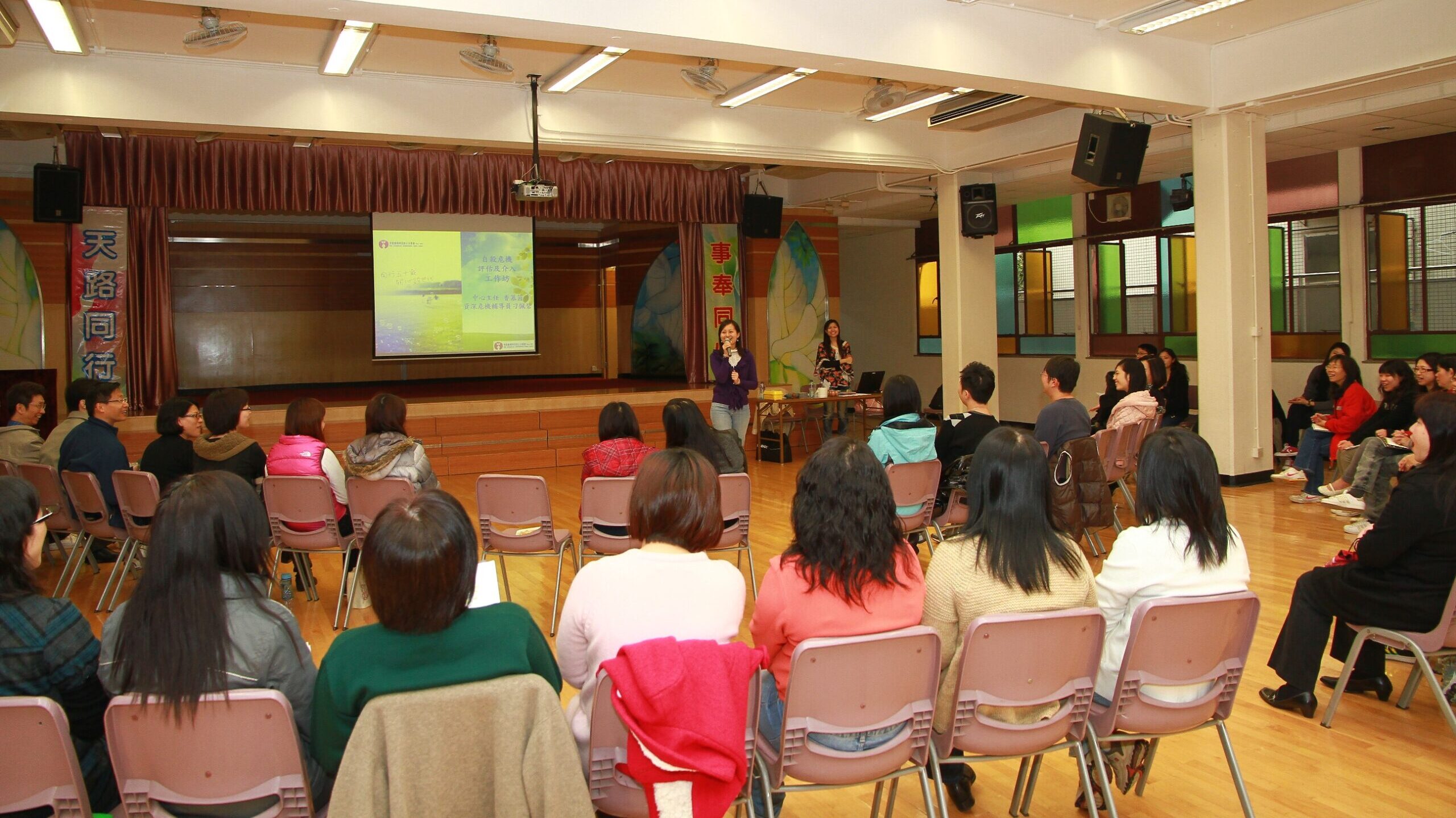 Photo of Jockey Club Life-Connect Resource Network (Training for Teachers & Social Workers)
