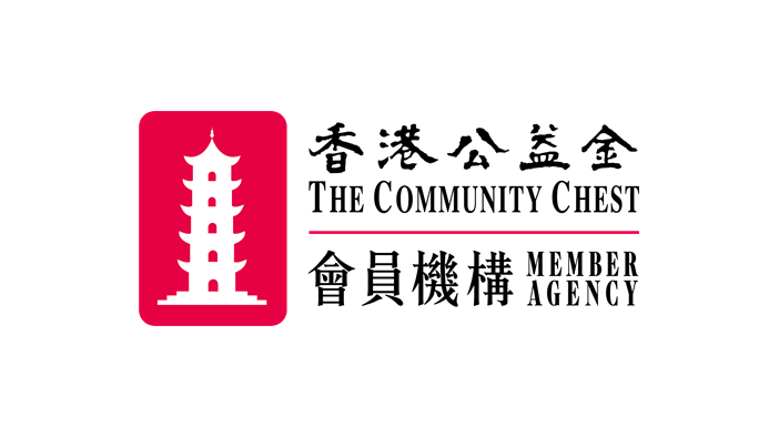 Member Agency of The Community Chest of Hong Kong Logo