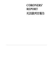 Coroners' Report Cover