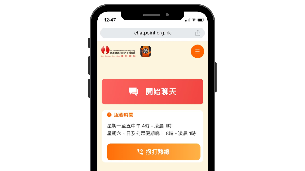 CHATPOINT-20240827